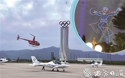 盈珑操盘 低空旅游乘风“起飞”