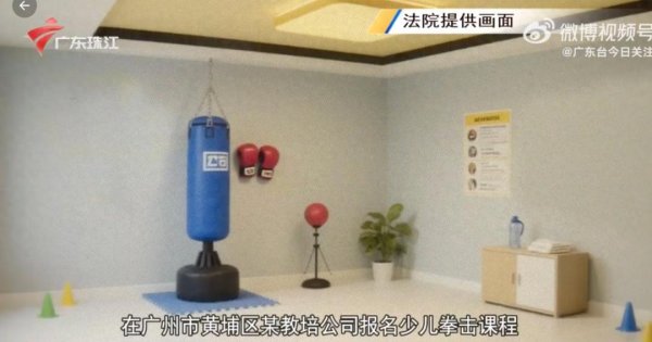 中鑫优配 一教培机构关闭，女子拒绝转店要求退回剩余课时费，法院：股东赔偿三倍课时费一万余元
