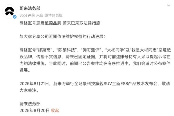 涨8 北交所本周对6起证券异常交易行为采取自律监管措施